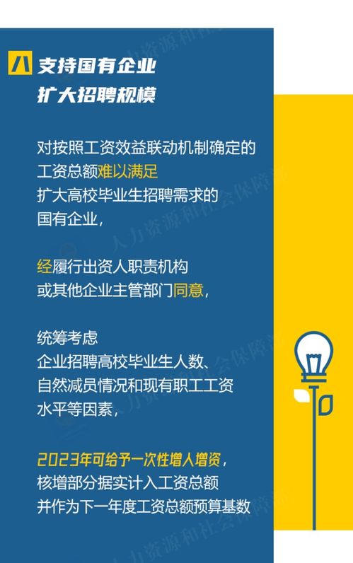 穩(wěn)就業(yè)政策優(yōu)化調(diào)整全解析 職業(yè)中介服務(wù)的角色與未來(lái)